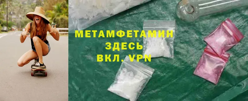 Что такое Полтавская Марихуана  Cocaine  СОЛЬ  Амфетамин  ГАШ 