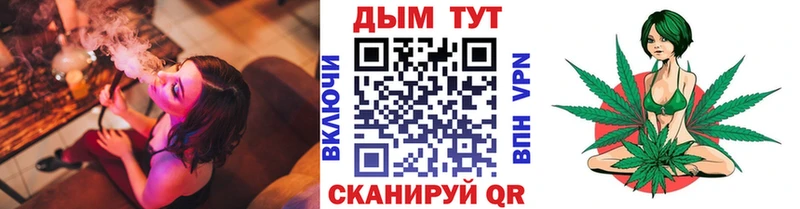 Как найти закладки Полтавская Кокаин МЕФ A PVP МАРИХУАНА Гашиш
