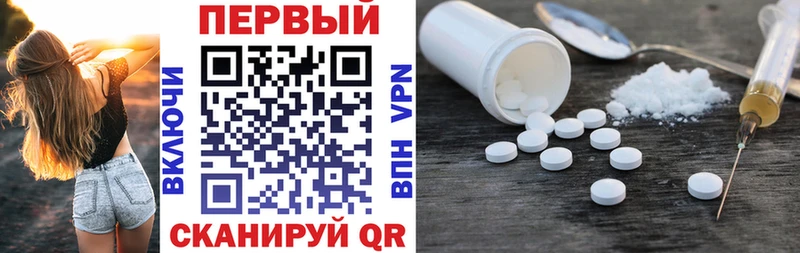 Амфетамин Розовый  Полтавская 