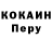 Alpha-PVP СК КРИС lerrariss