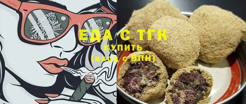 kraken ССЫЛКА  Полтавская  Печенье с ТГК конопля  наркошоп 