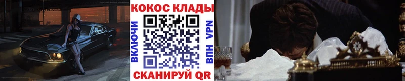КОКАИН VHQ  дарнет шоп  mega как войти  Полтавская 