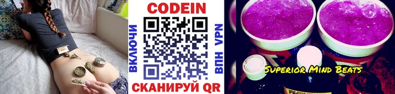 kraken tor  Полтавская  Кодеиновый сироп Lean напиток Lean (лин) 