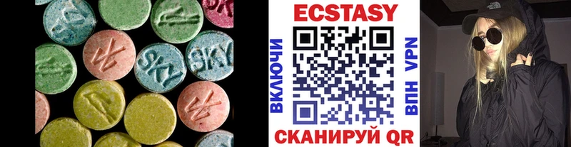 ЭКСТАЗИ круглые Полтавская