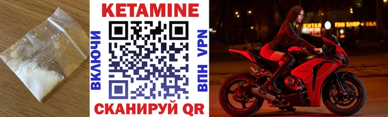 КЕТАМИН VHQ  где купить наркотик  Полтавская 