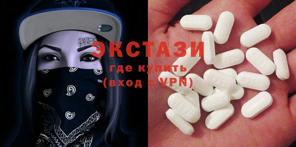 гидропоника Видное