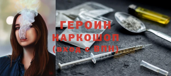 дистиллят марихуана Новозыбков