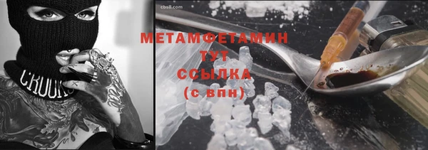 MDMA Premium VHQ Верхнеуральск