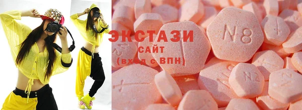 MDMA Premium VHQ Верхнеуральск