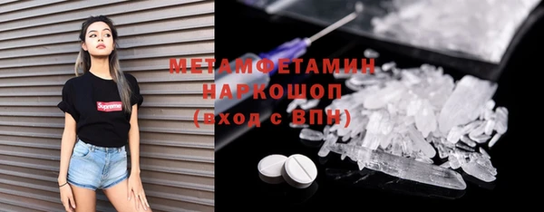 мефедрон Нязепетровск