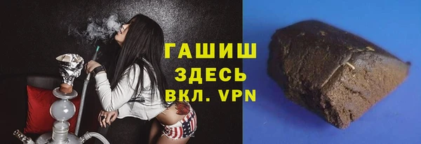 синтетический гашиш Весьегонск
