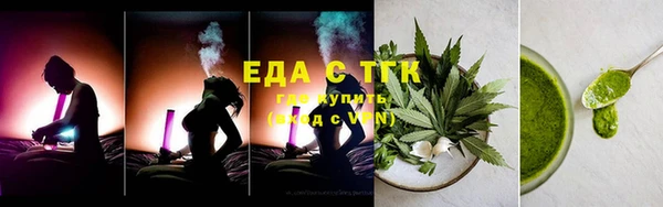 мефедрон Нязепетровск