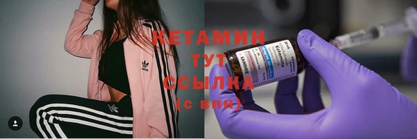 MDMA Premium VHQ Верхнеуральск