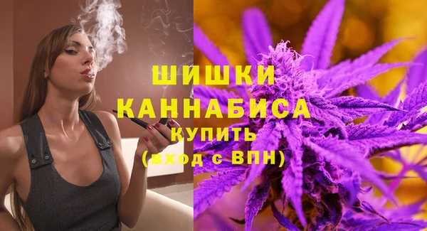 мефедрон Новокубанск