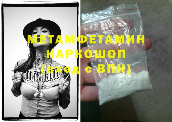 мефедрон Нязепетровск