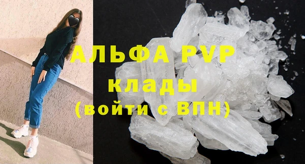 MDMA Premium VHQ Верхнеуральск