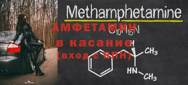 мефедрон Нязепетровск