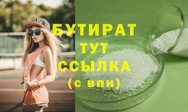 мефедрон Нязепетровск
