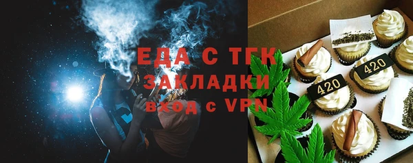 мефедрон Нязепетровск