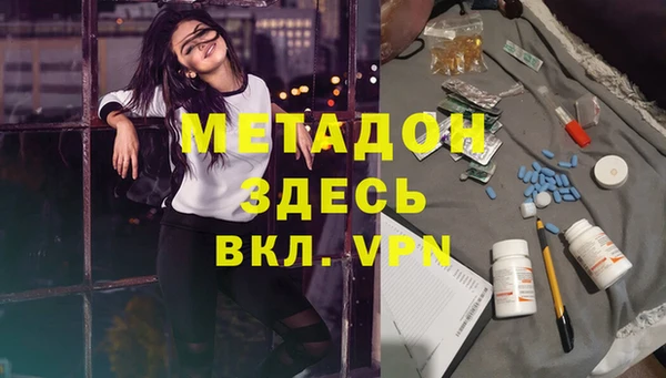 меф Няндома