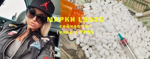 марки lsd Воткинск