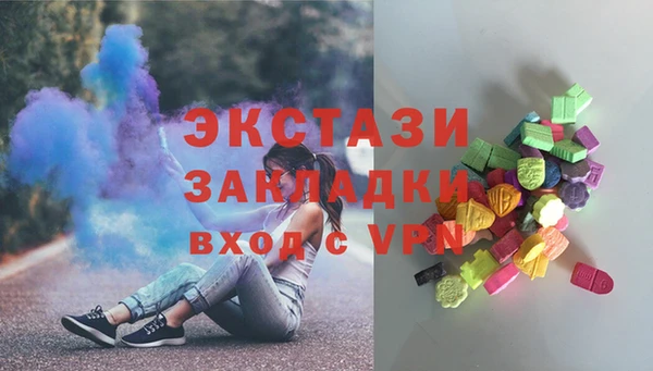 MDMA Premium VHQ Верхнеуральск