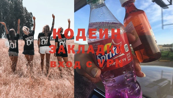 мефедрон Нязепетровск