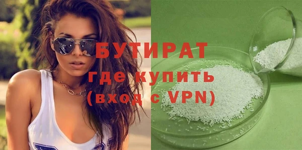 MDMA Premium VHQ Верхнеуральск