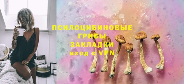 мефедрон Нязепетровск