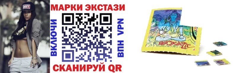 Наркотические марки 1,5мг  Полтавская 