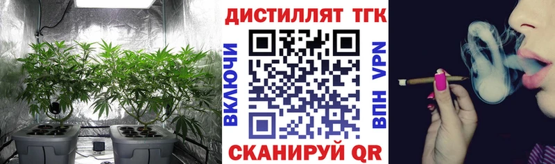 что такое наркотик  blacksprut сайт  ТГК вейп  Полтавская 